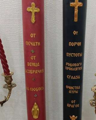 Таролог целительница ясновидящая