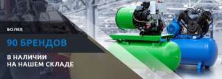 Нужно заказать качественное компрессионное оборудование?