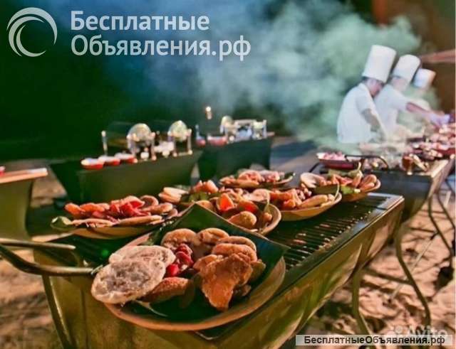 Выездной кейтеринг