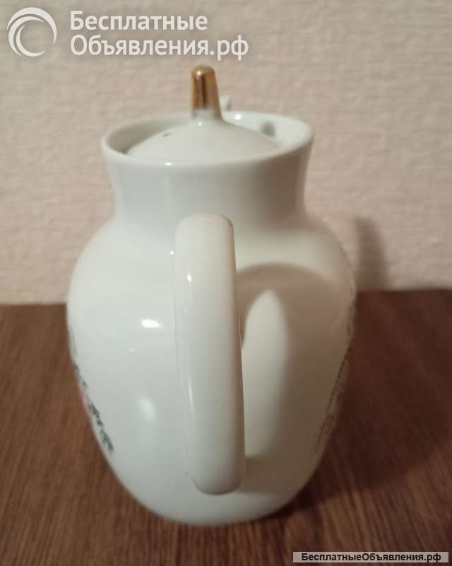 Чайник заварочный фарфоровый винтажный (ЛФЗ, 1980-1990г). Волжский