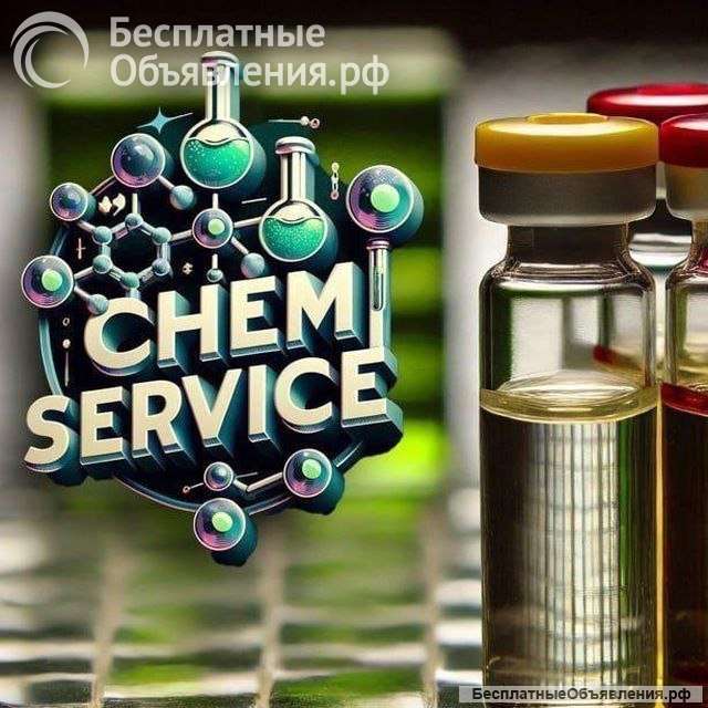 Акселератор роста Гербекс мф10 (HERBEX MF10) от ChemService