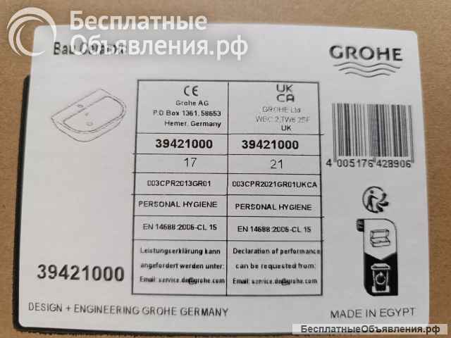 Раковина GROHE Bau Ceramic 60 см