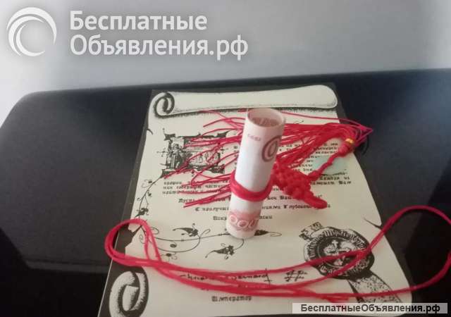 Талисман розенкрейцеров