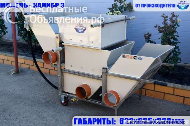 Сортировщик живой рыбы