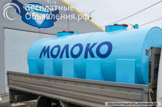 Емкость для перевозки молока, воды, масла