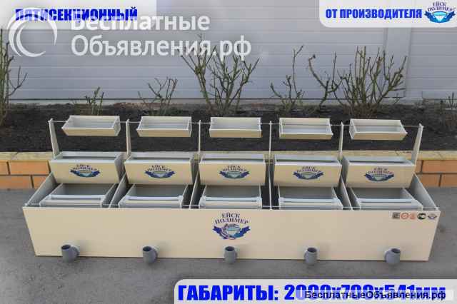 Инкубационный аппарат для осетровых рыб