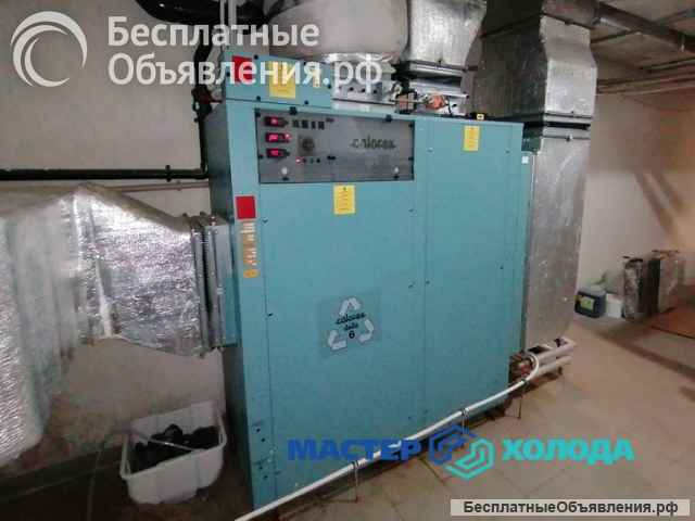 Ремонт и обслуживание осушителей воздуха