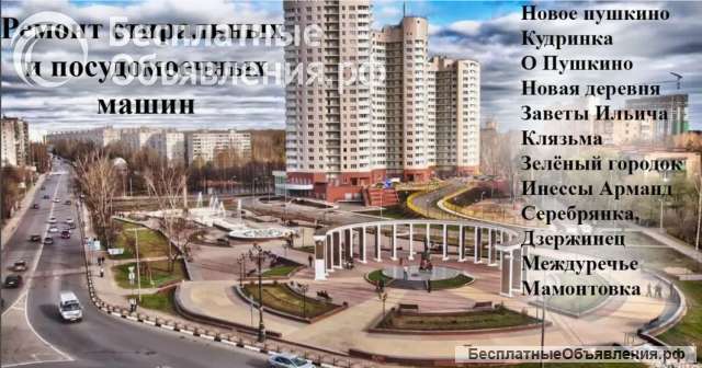 Заборы. Хризотилцементные трубы.