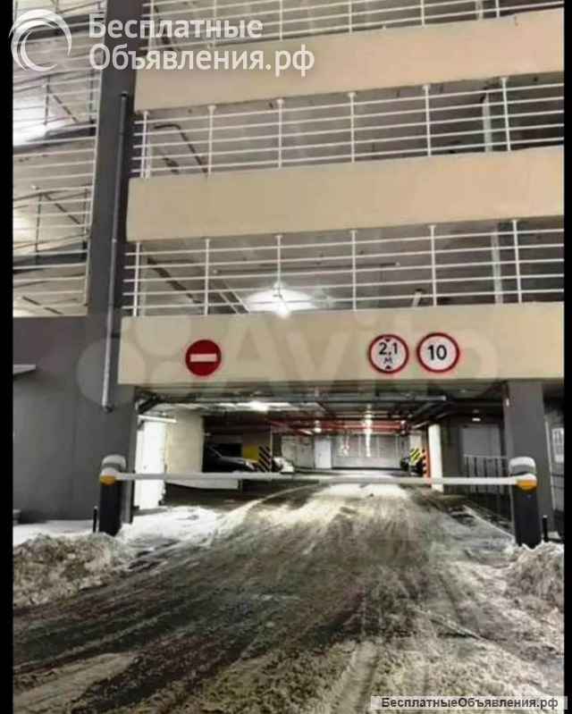 Машиноместо