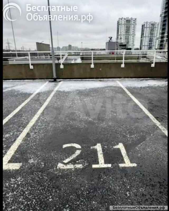 Машиноместо