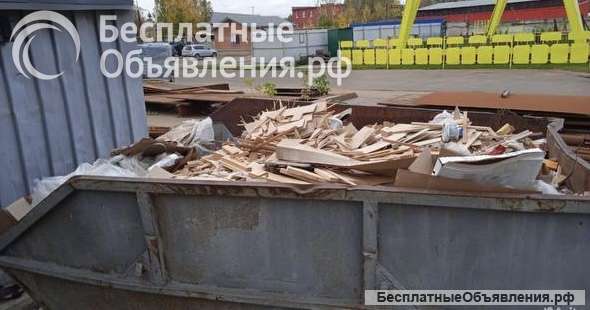 Вывоз строительного мусора