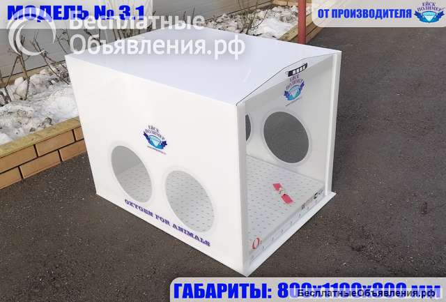 Камера для животных кислородная