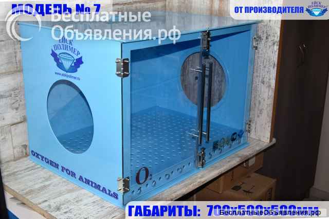 Камера для животных кислородная