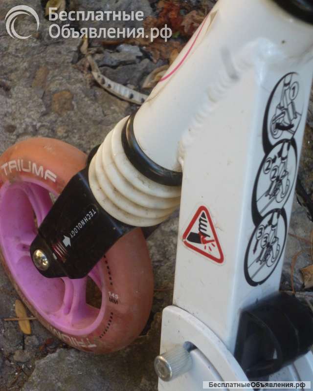 Самокат Триумф