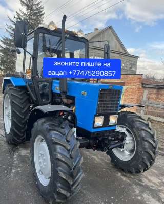 Трактор мтз 82.1
