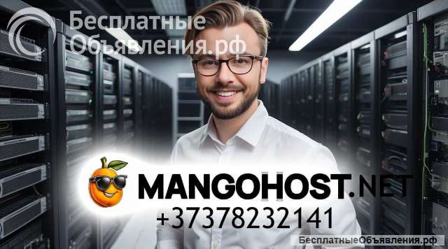 VPS и выделенные серверы под сайты, CRM, 1С