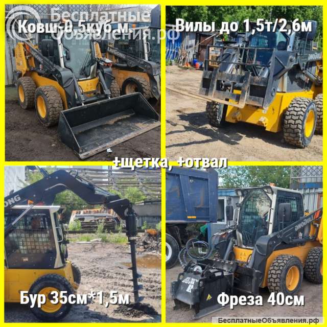 Услуги фрезы 40см для ямочного ремонта