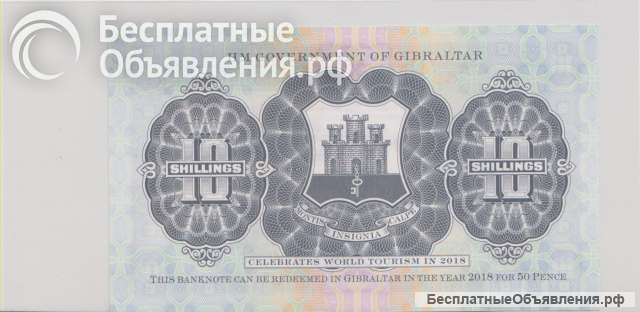 Гибралтар, 10 шиллингов, 2018 г., Unc.