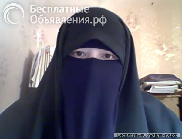 Жена на час