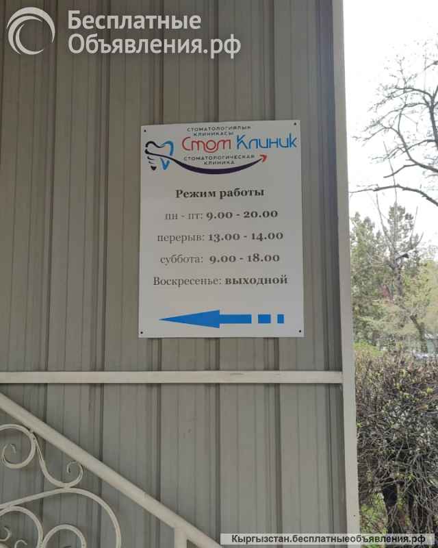 Скидки Металлокерамика, цирконий. Импланты Южная Корея