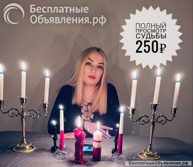 Предсказываю прошлое, будущее и настоящее