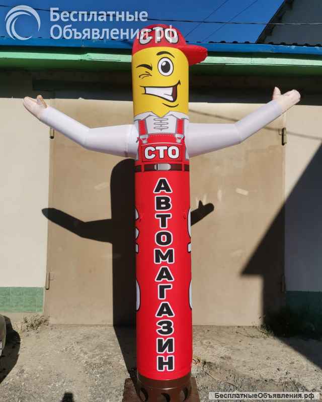 Надувной зазывала Шиномонтаж