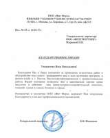 Косметический ремонт офисов