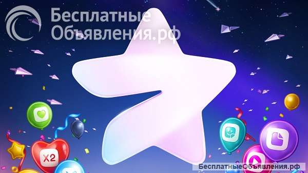 Надо выгодно купить звезды Telegram?