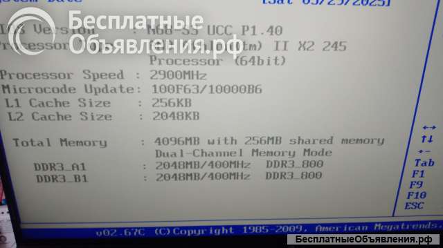 Набор для сборки системного блока