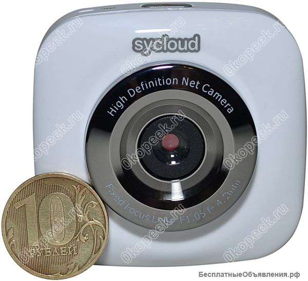 Микро IP-Wifi камера SyCloud