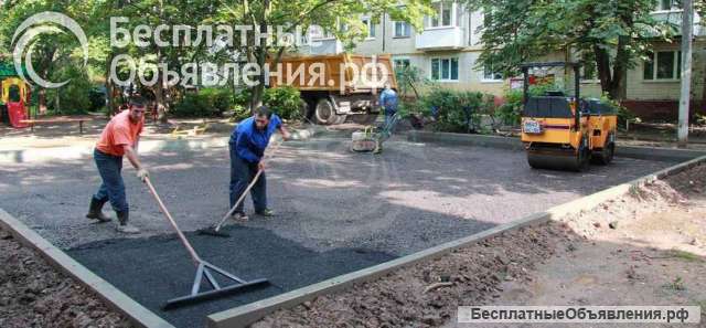 Асфальтирование территории