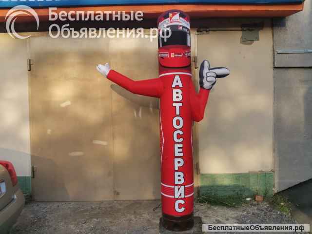 Надувная фигура "Мойка"