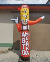 Надувная фигура "Мойка"