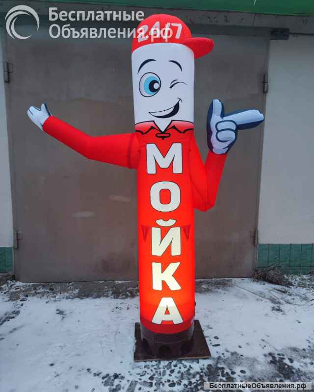 Надувная фигура "Мойка"