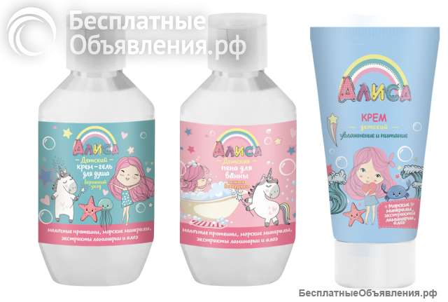 Подарочные наборы для детей Алиса для детей