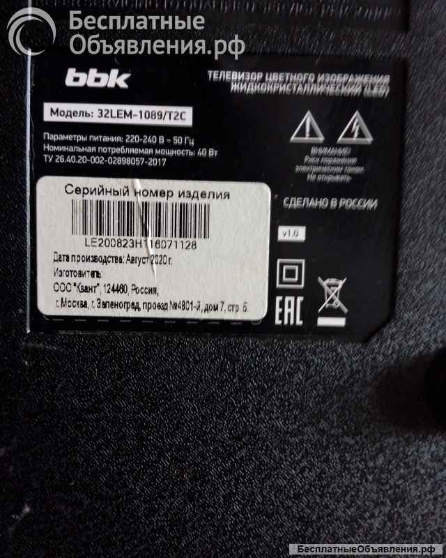 Bbk 32lem-1089/t2c