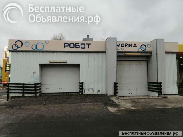 Сдается помещение автомойки