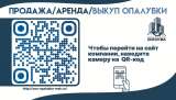 Купить опалубку в Москве вы можете в компании ООО «Опалубка»