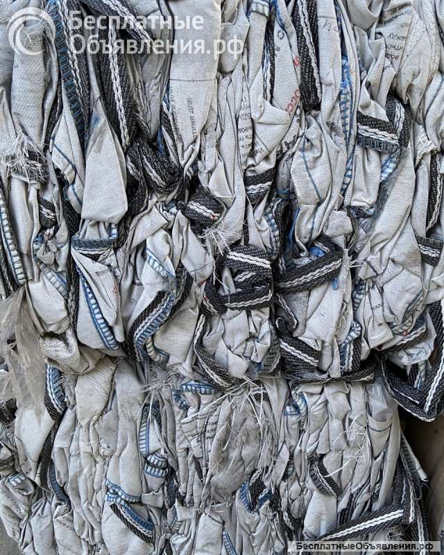 Биг-бег 4 стропы