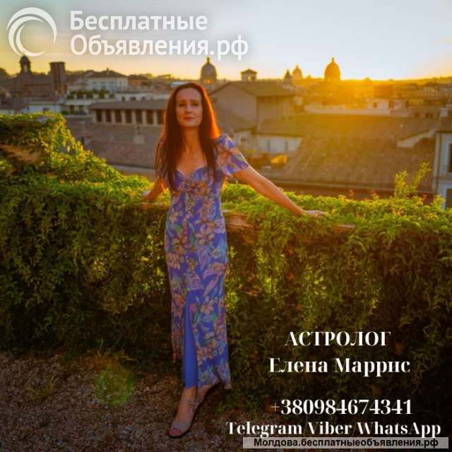 Улуги астролога