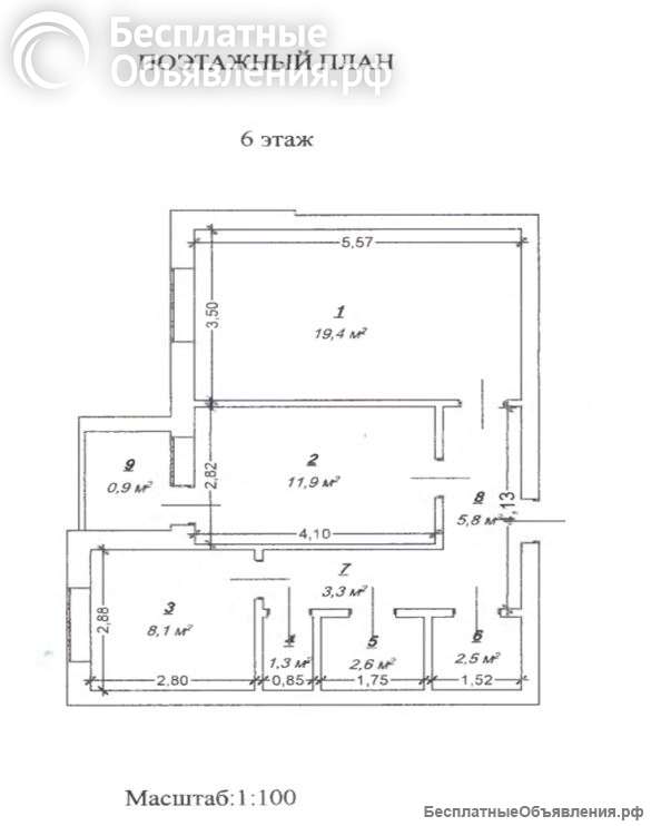 От собственника квартиру