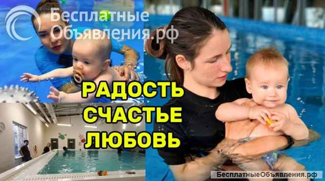 Бассейн топ класса. До 600тыс прибыли