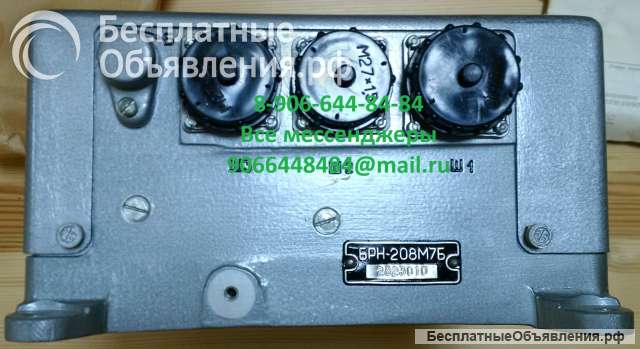 Брн-208м7а, брн-208м7б, бзу-376сб, брзу-4в