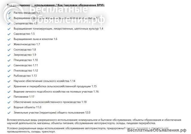 400 соток на севере Московской области
