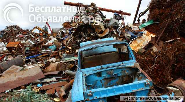 Сдать металлолом лом Прием цветного лома. Покупаем черный металлолом