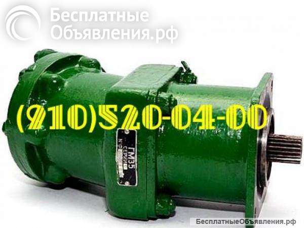 Гм37м, гм40, гм35, гм37-00-4