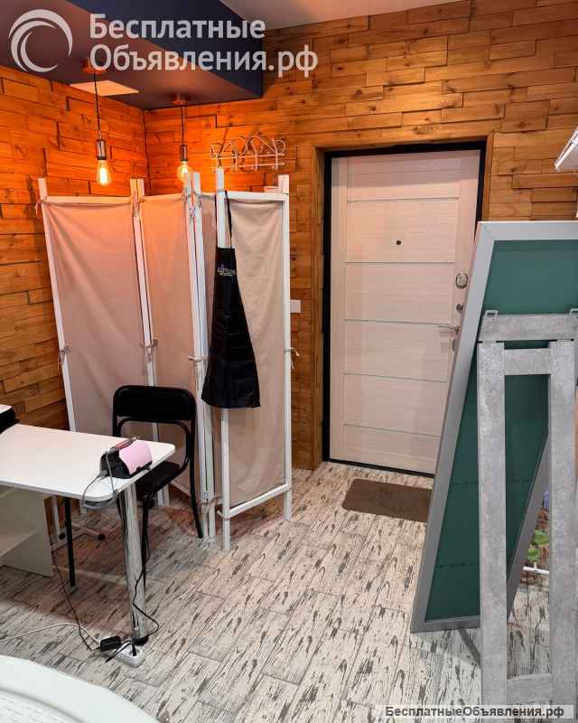 Помещение под бьюти услуги