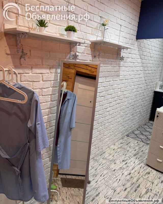 Помещение под бьюти услуги