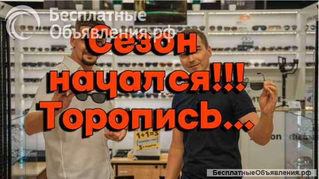 Магазин солнцезащитных очков в Севастополе