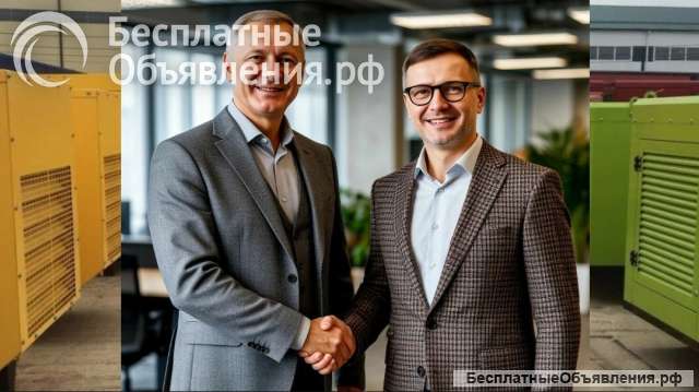 Ищу партнёра-инвестора в дизельные генераторы. 1мл